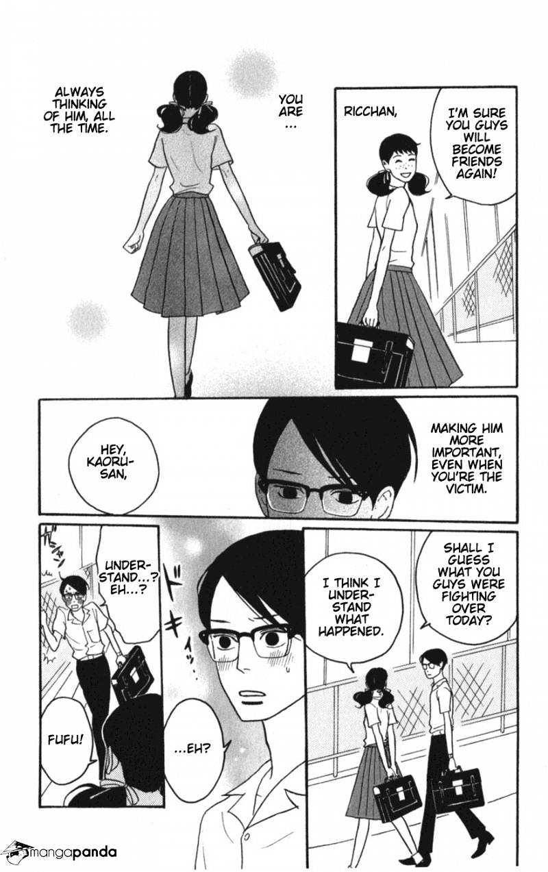 Sakamichi No Apollon - Chapter 6 : Volume 2