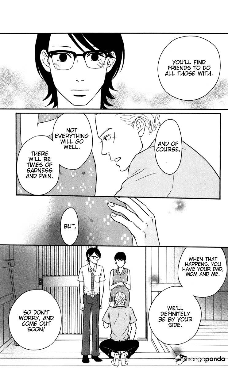 Sakamichi No Apollon - Chapter 14 : Volume 10