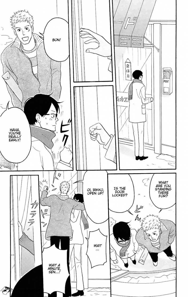 Sakamichi No Apollon - Chapter 7 : Volume 3