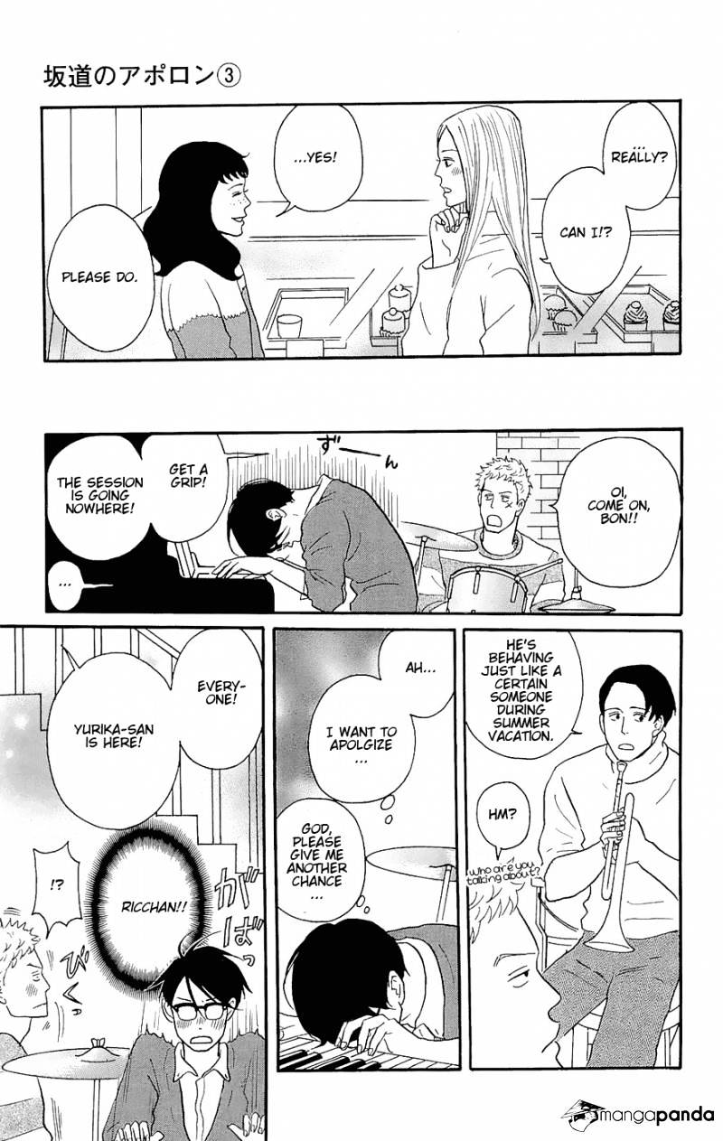 Sakamichi No Apollon - Chapter 7 : Volume 3