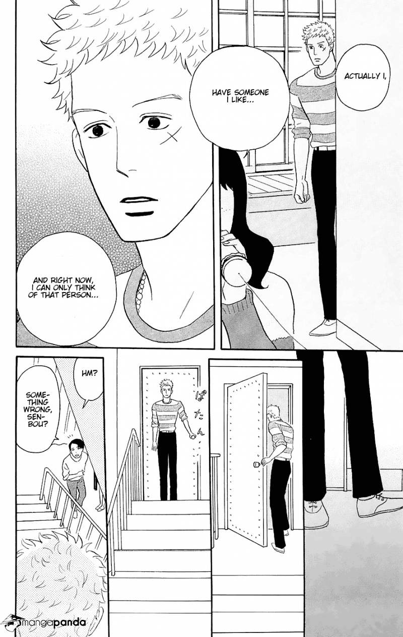 Sakamichi No Apollon - Chapter 7 : Volume 3