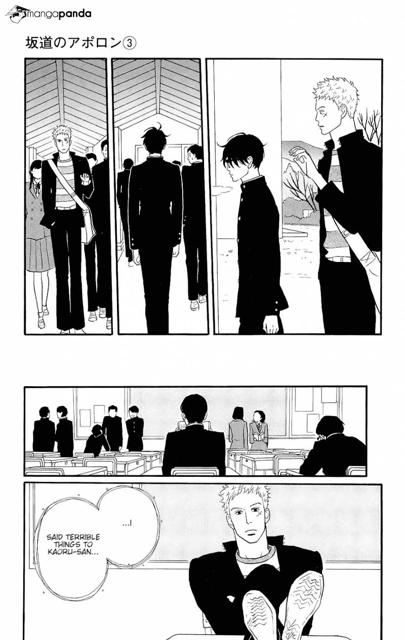 Sakamichi No Apollon - Chapter 7 : Volume 3