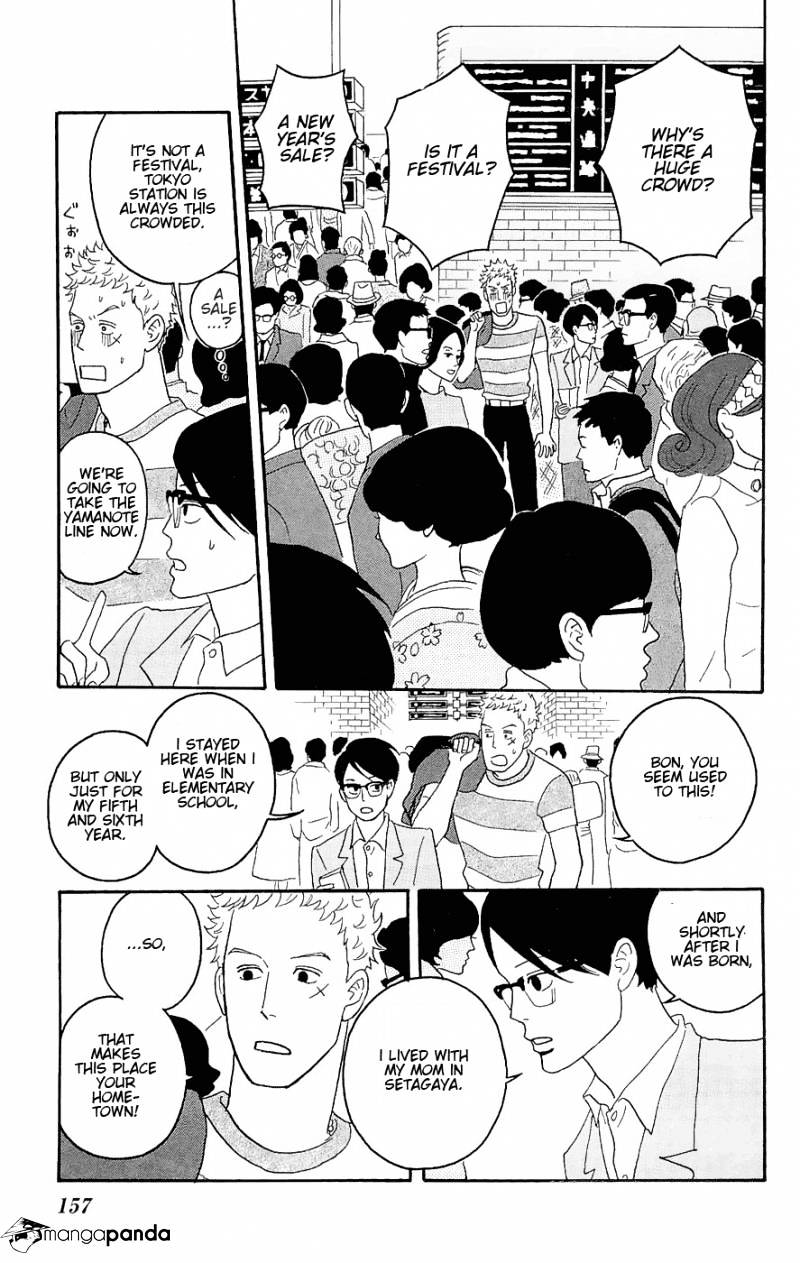 Sakamichi No Apollon - Chapter 7 : Volume 3