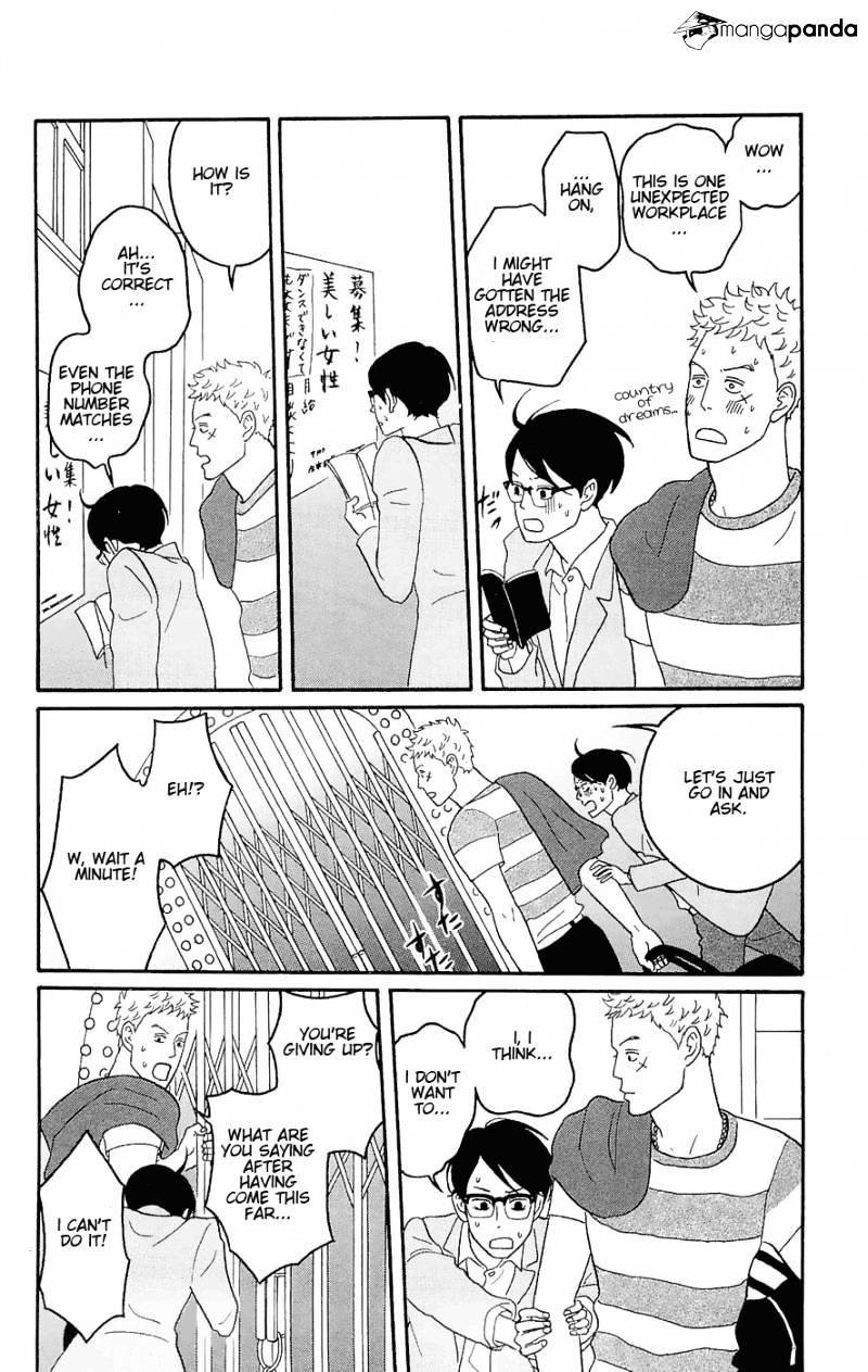 Sakamichi No Apollon - Chapter 7 : Volume 3