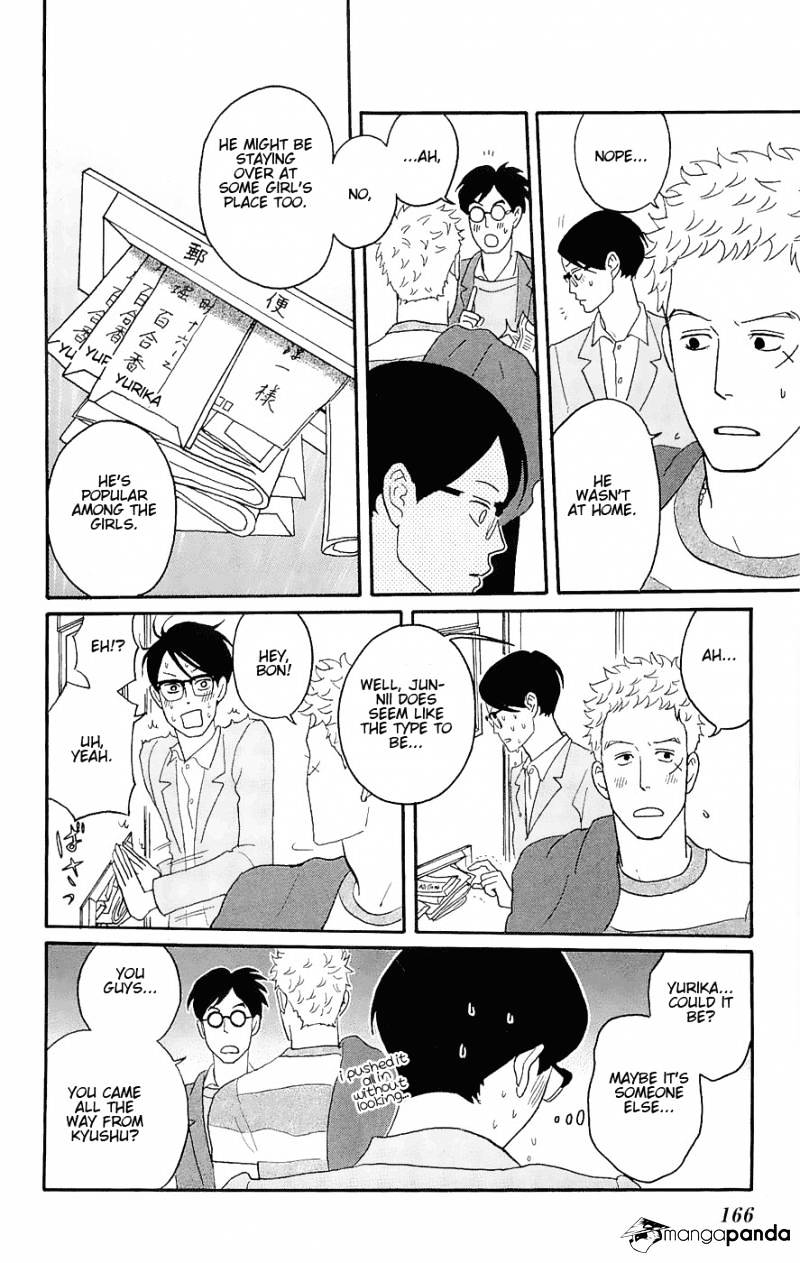 Sakamichi No Apollon - Chapter 7 : Volume 3