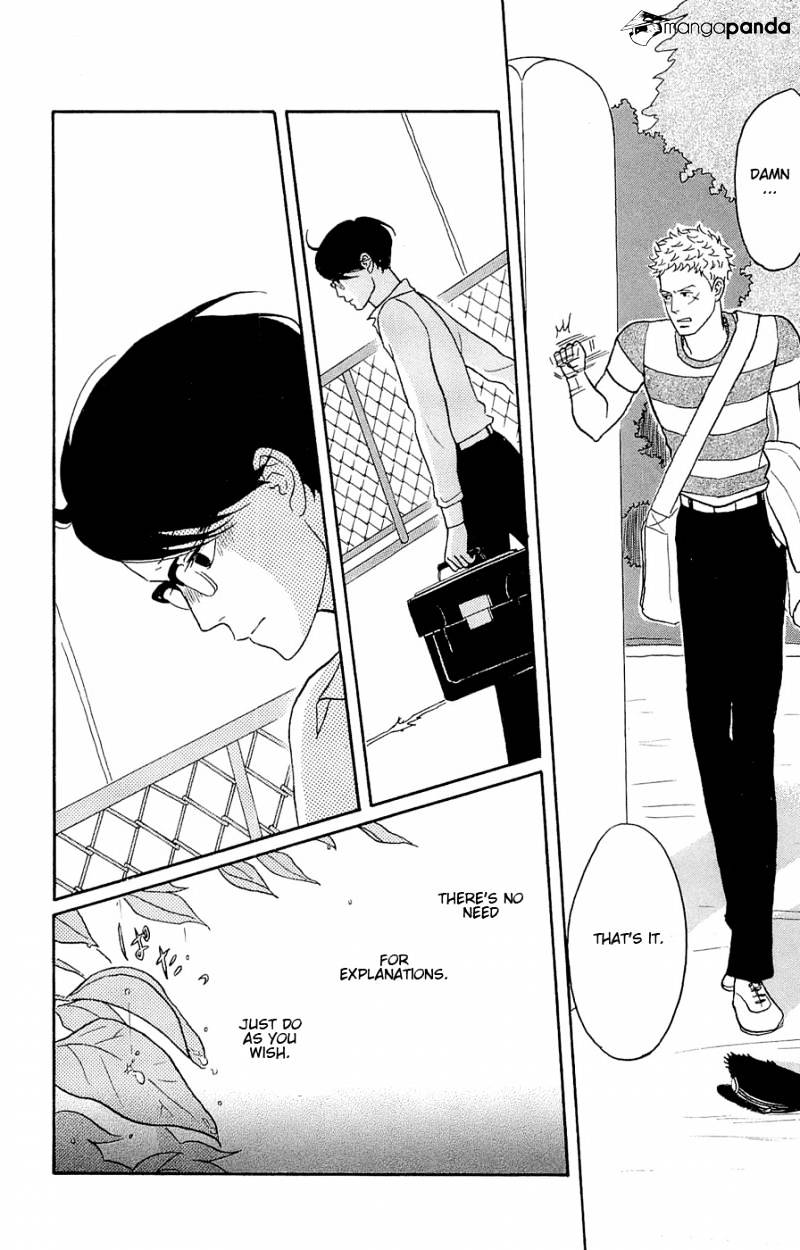 Sakamichi No Apollon - Chapter 9 : Volume 5