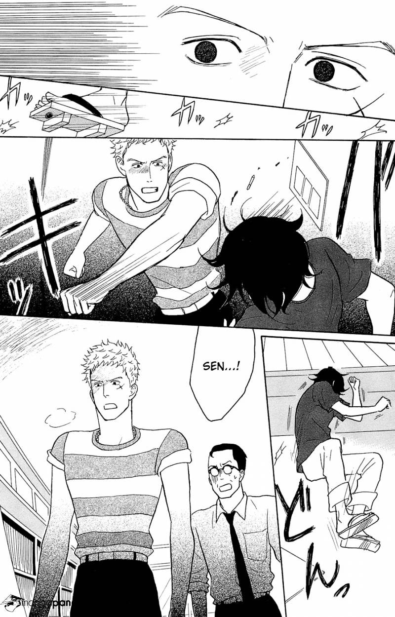 Sakamichi No Apollon - Chapter 9 : Volume 5