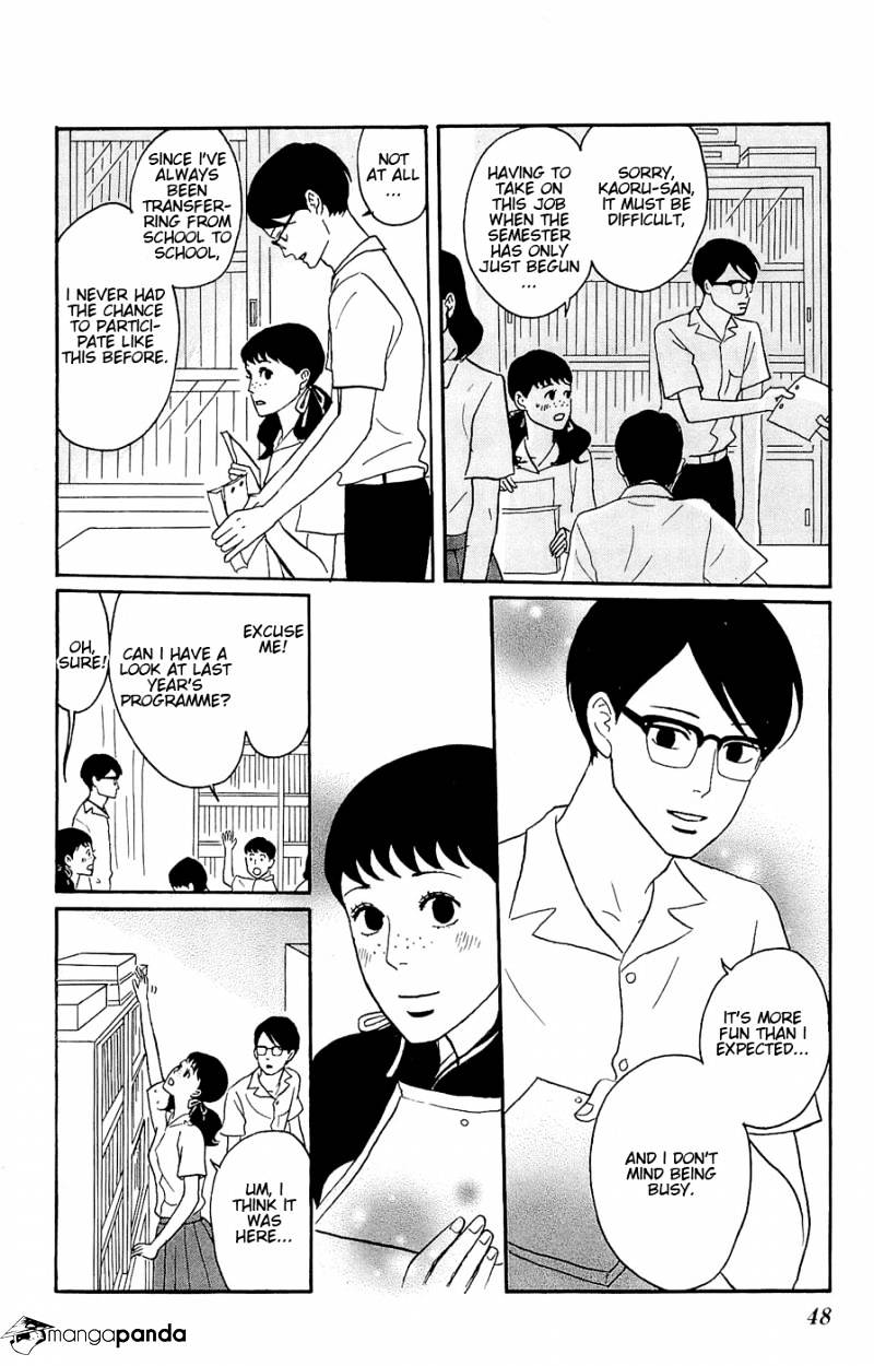 Sakamichi No Apollon - Chapter 9 : Volume 5