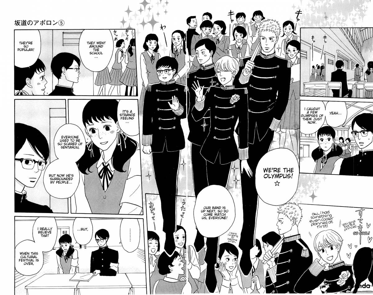 Sakamichi No Apollon - Chapter 9 : Volume 5