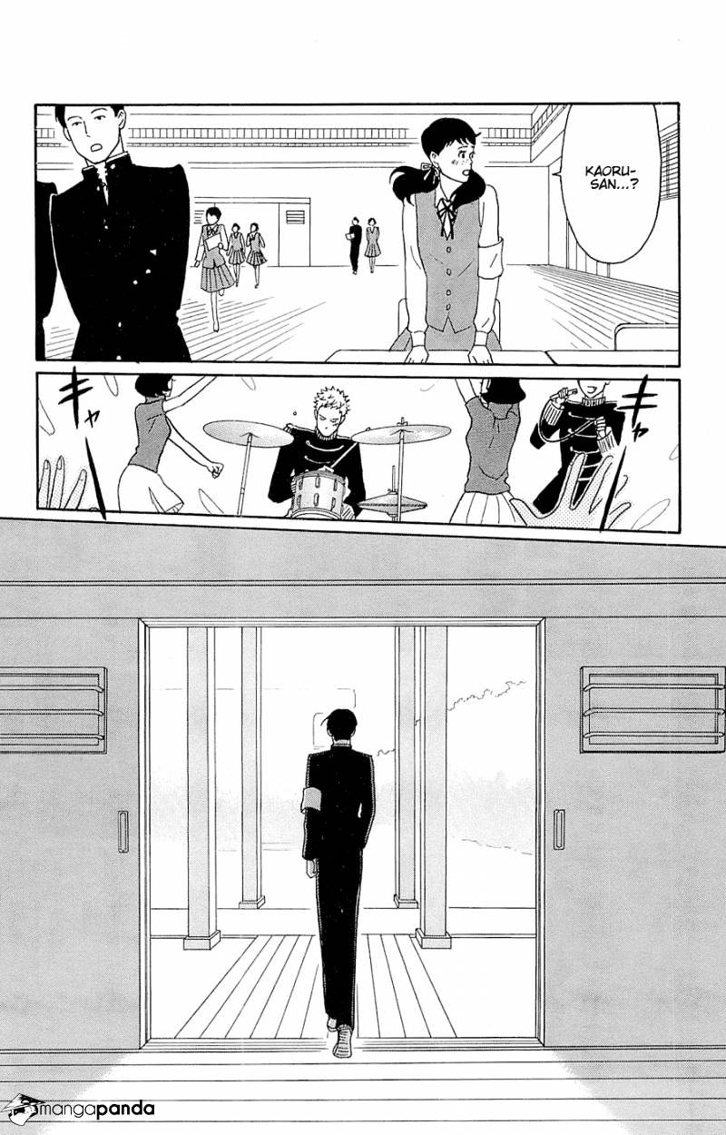 Sakamichi No Apollon - Chapter 9 : Volume 5