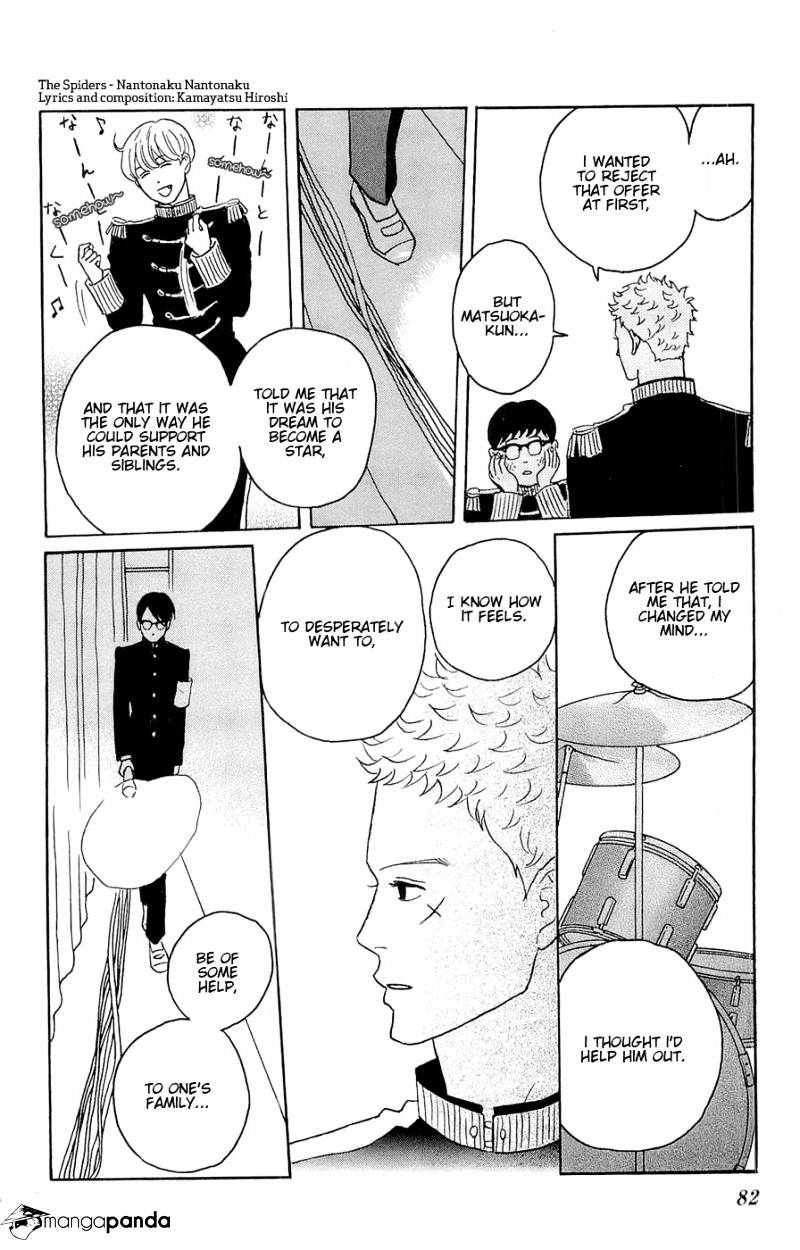 Sakamichi No Apollon - Chapter 9 : Volume 5