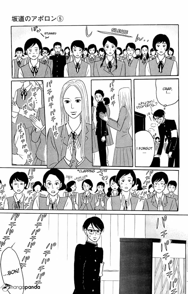 Sakamichi No Apollon - Chapter 9 : Volume 5