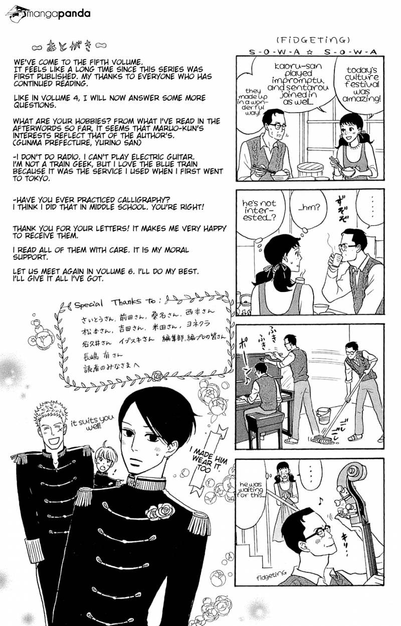 Sakamichi No Apollon - Chapter 9 : Volume 5