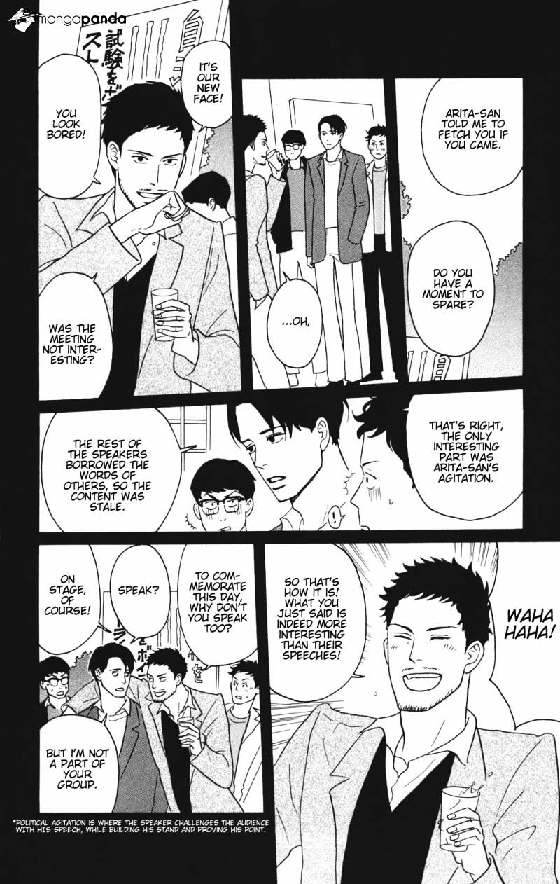 Sakamichi No Apollon - Chapter 10 : Volume 6