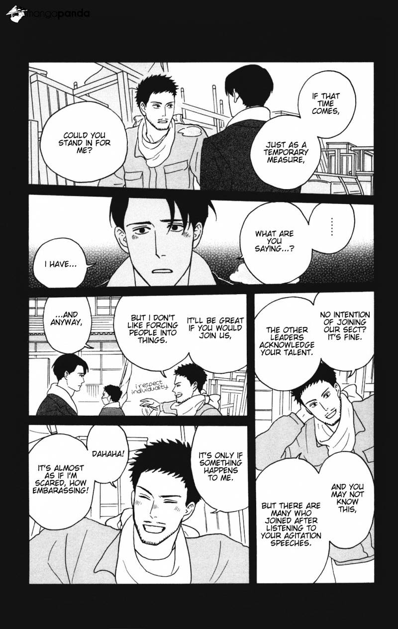 Sakamichi No Apollon - Chapter 10 : Volume 6