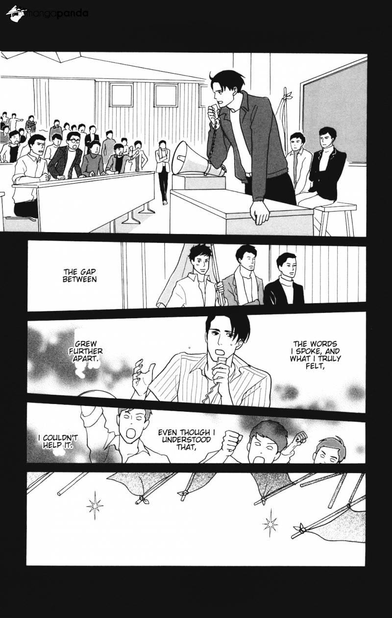 Sakamichi No Apollon - Chapter 10 : Volume 6