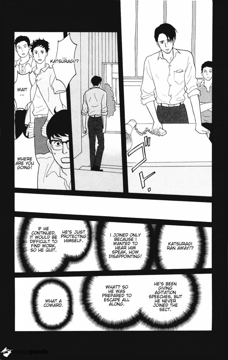 Sakamichi No Apollon - Chapter 10 : Volume 6