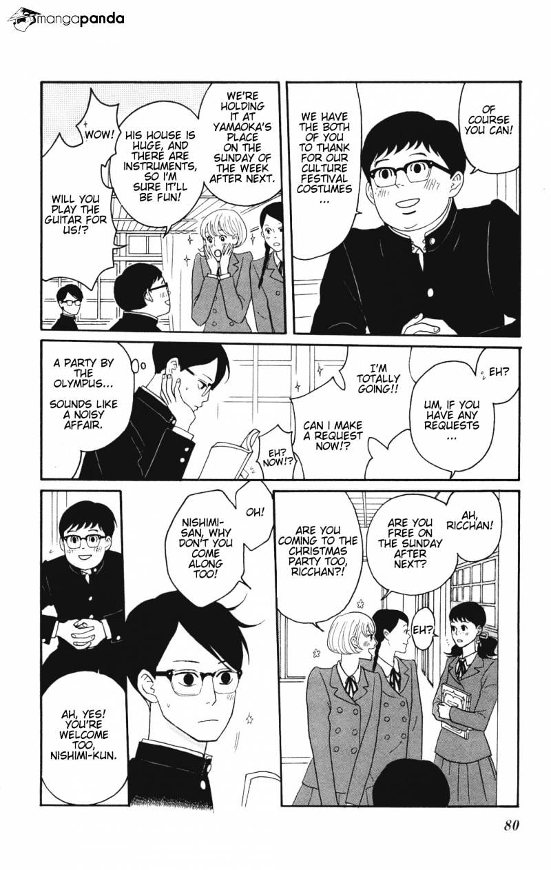 Sakamichi No Apollon - Chapter 10 : Volume 6