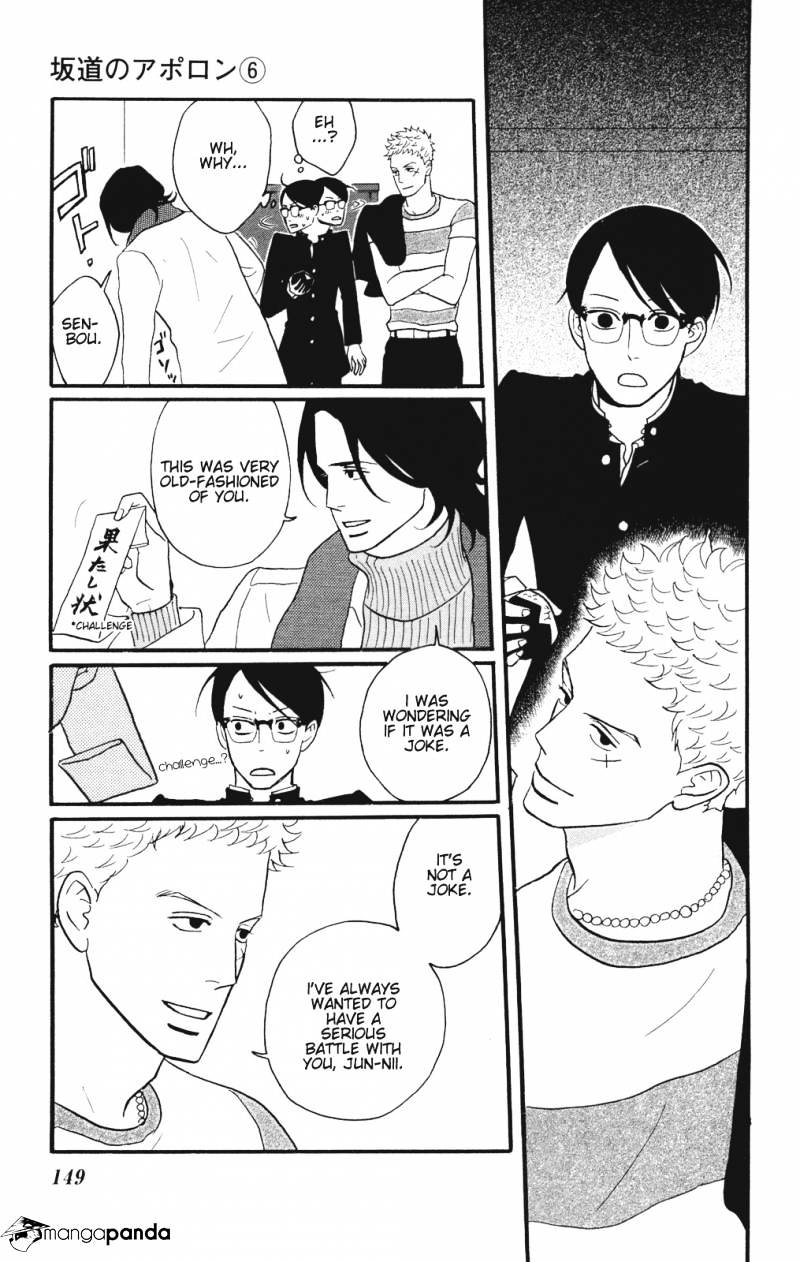 Sakamichi No Apollon - Chapter 10 : Volume 6