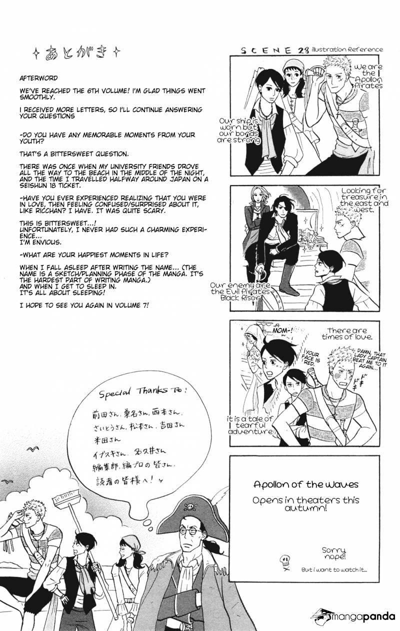 Sakamichi No Apollon - Chapter 10 : Volume 6