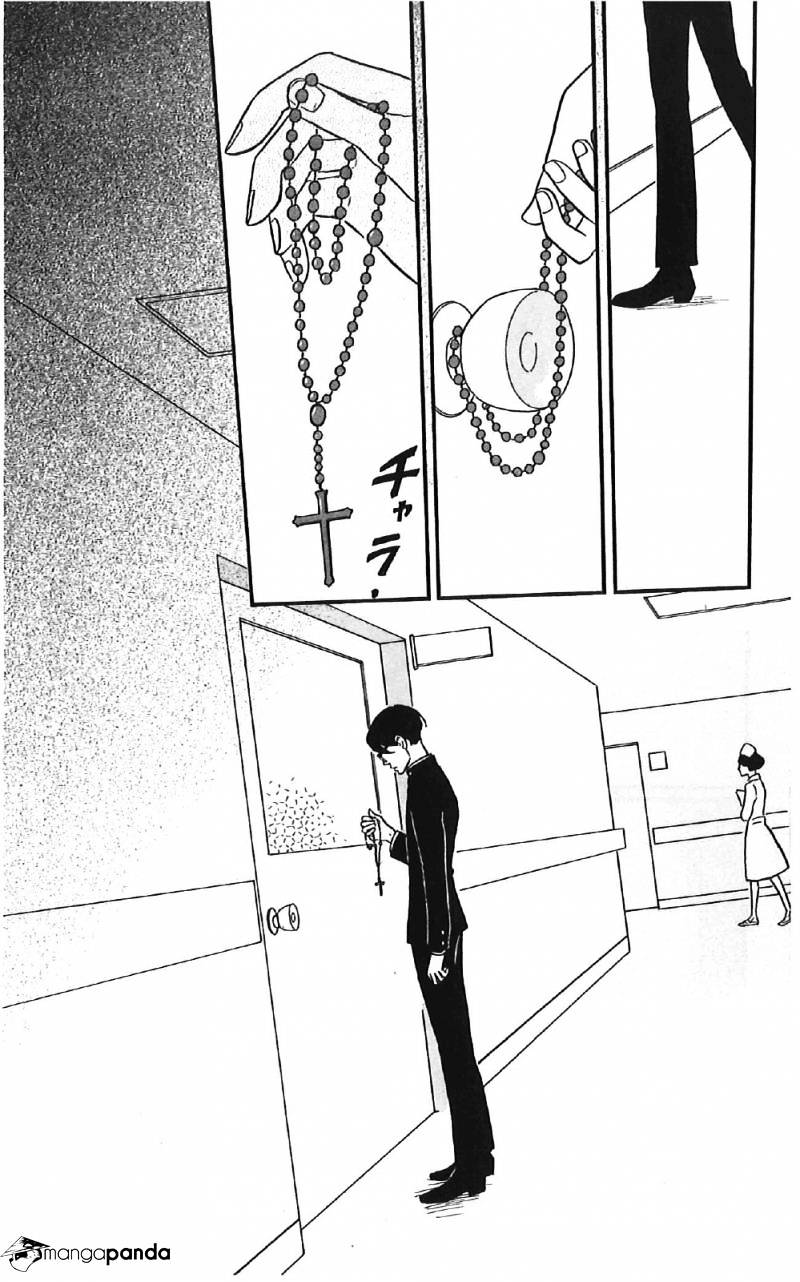 Sakamichi No Apollon - Chapter 12 : Volume 8