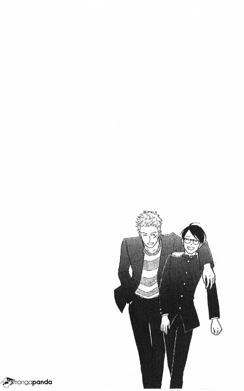 Sakamichi No Apollon - Chapter 12 : Volume 8