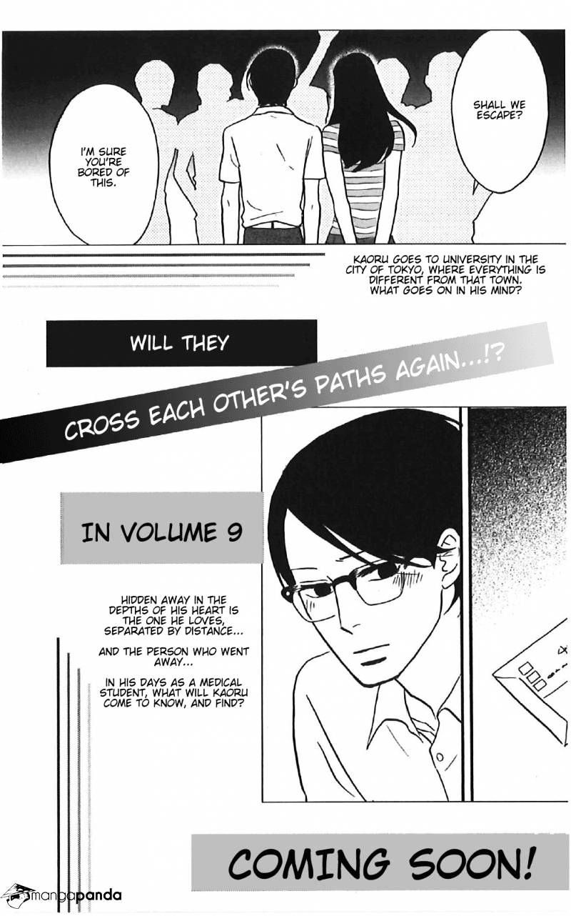 Sakamichi No Apollon - Chapter 12 : Volume 8