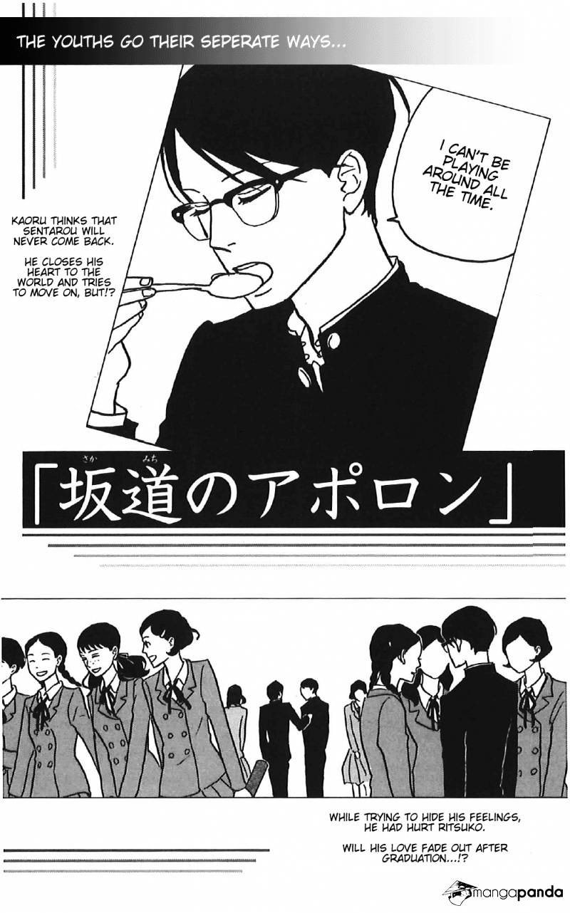 Sakamichi No Apollon - Chapter 12 : Volume 8