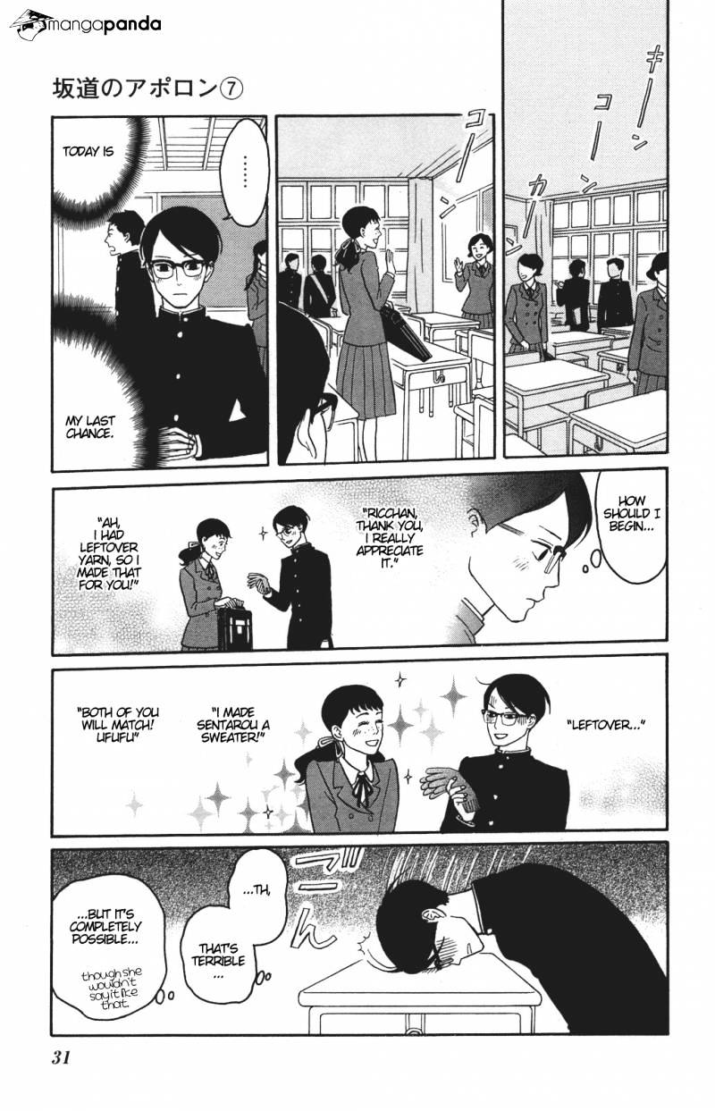 Sakamichi No Apollon - Chapter 11 : Volume 7