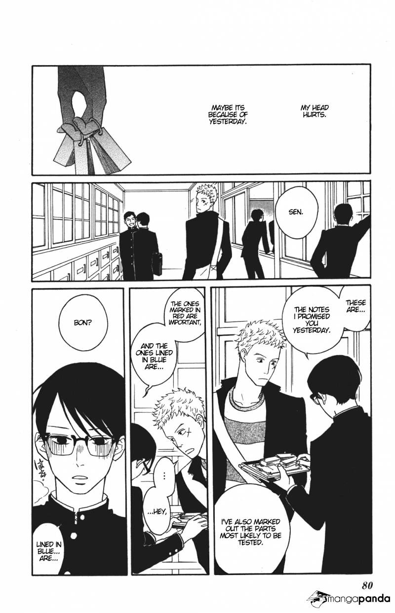 Sakamichi No Apollon - Chapter 11 : Volume 7