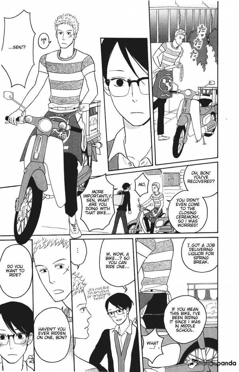 Sakamichi No Apollon - Chapter 11 : Volume 7