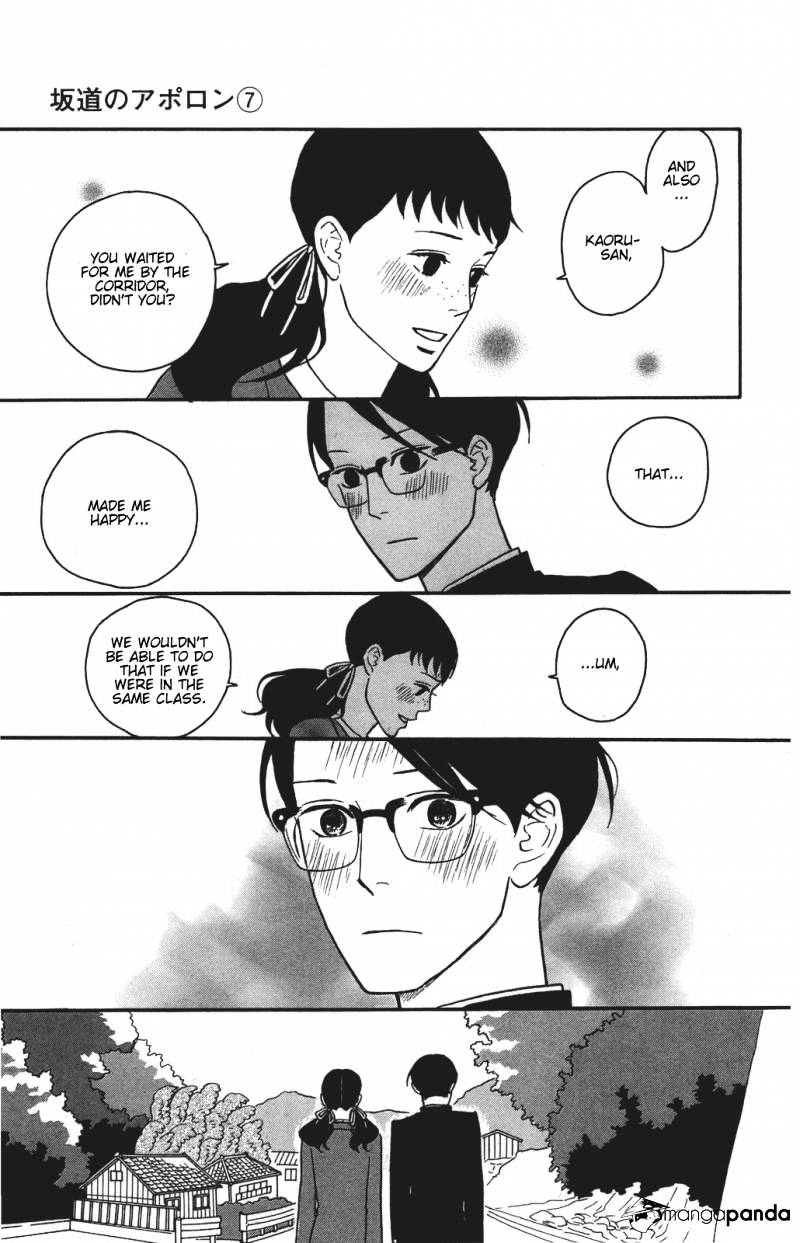 Sakamichi No Apollon - Chapter 11 : Volume 7