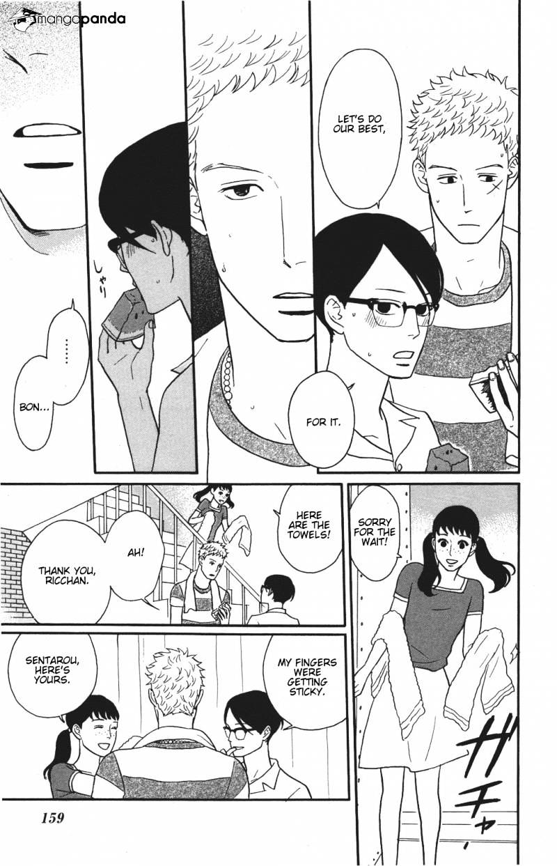 Sakamichi No Apollon - Chapter 11 : Volume 7