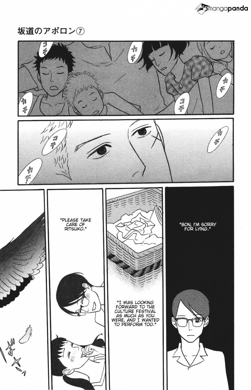 Sakamichi No Apollon - Chapter 11 : Volume 7