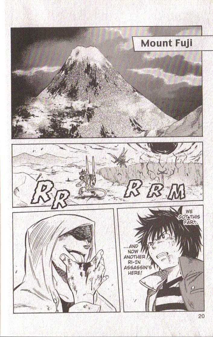 Dragon Drive - Vol.13 Chapter 49 : 20Th Turn -- Friends