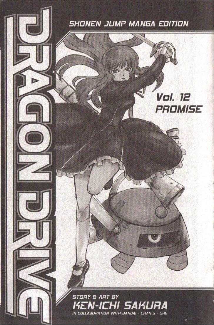 Dragon Drive - Vol.12 Chapter 46 : 17Th Turn -- Promise