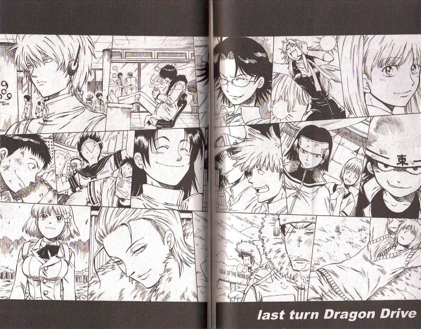 Dragon Drive - Vol.14 Chapter 57 : Last Turn -- Dragon Drive {End}