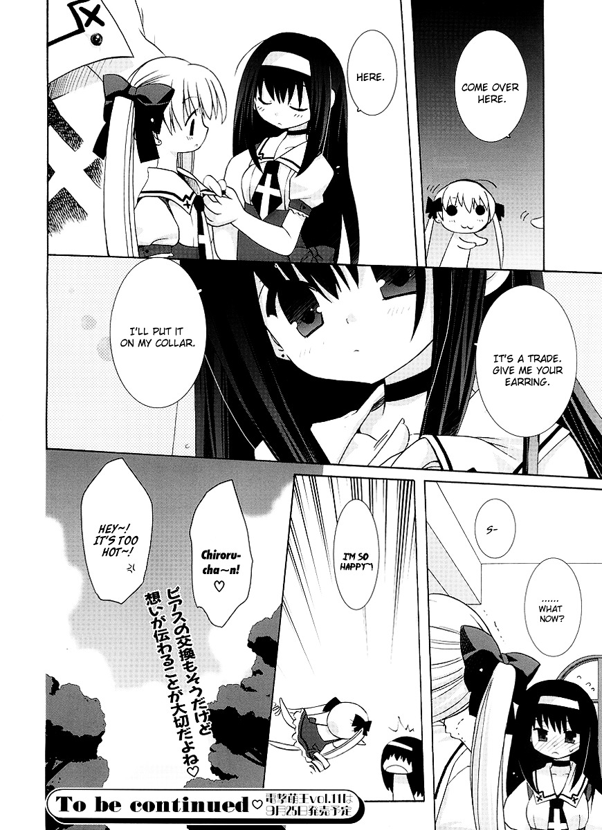 Yume Mitaina Hoshi Mitaina - Chapter 2