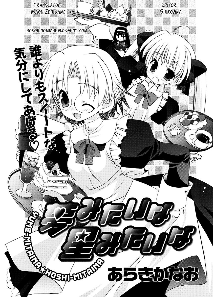 Yume Mitaina Hoshi Mitaina - Chapter 4