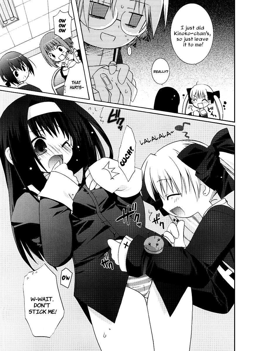 Yume Mitaina Hoshi Mitaina - Chapter 4