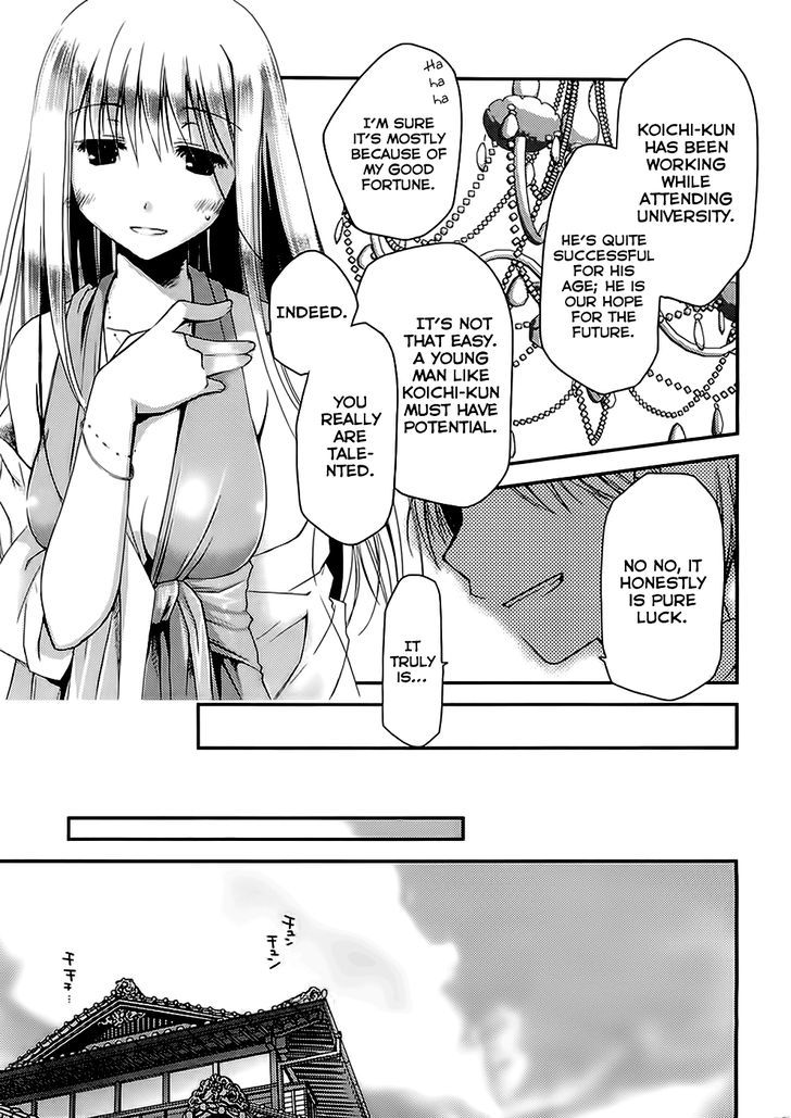 Ojousama Wa Nigedashita - Chapter 1 : Plan And Escape