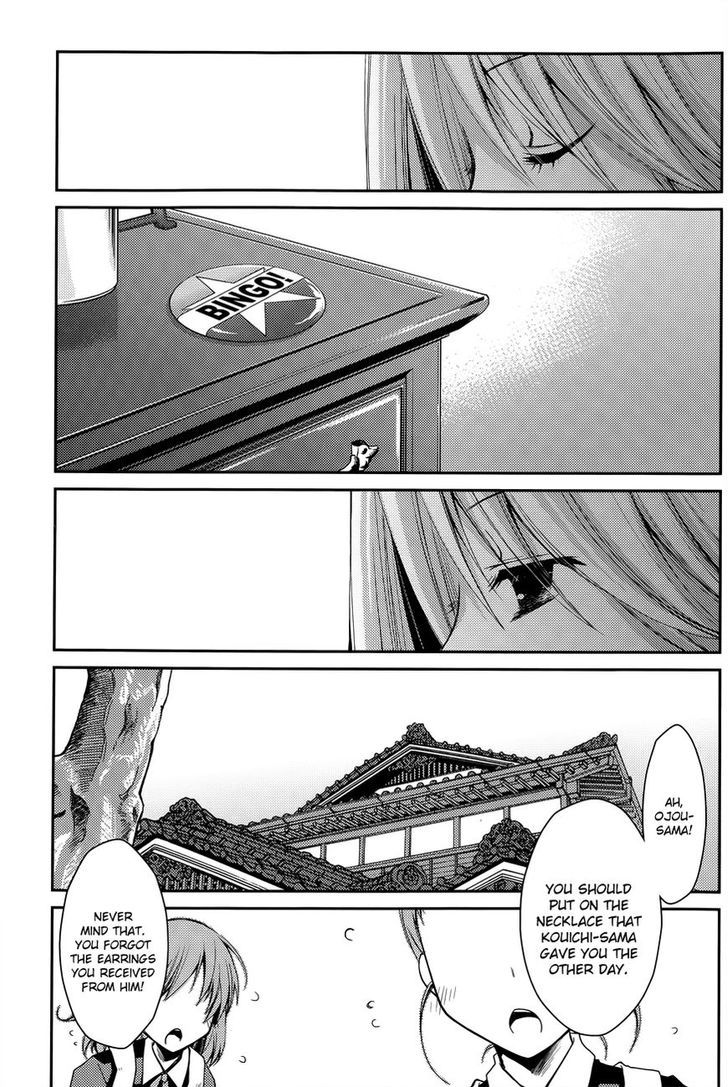 Ojousama Wa Nigedashita - Chapter 16 : Shizuka’s Reality [Second Part]