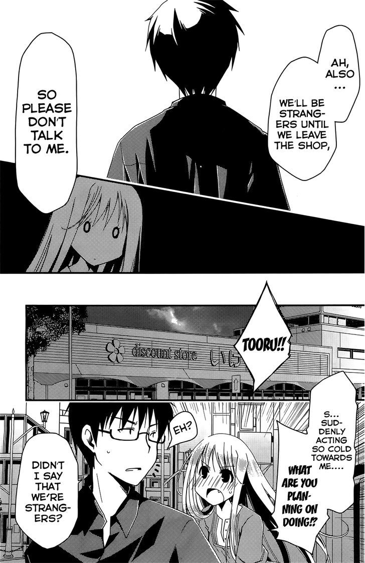 Ojousama Wa Nigedashita - Chapter 4 : Friends