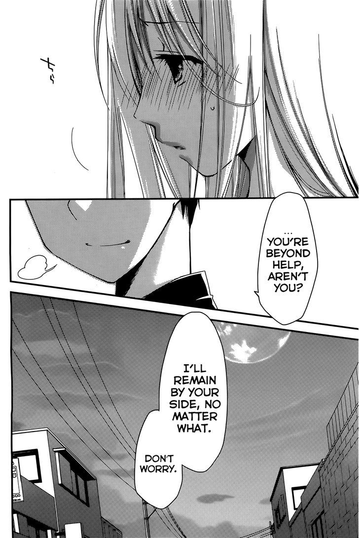 Ojousama Wa Nigedashita - Chapter 4 : Friends