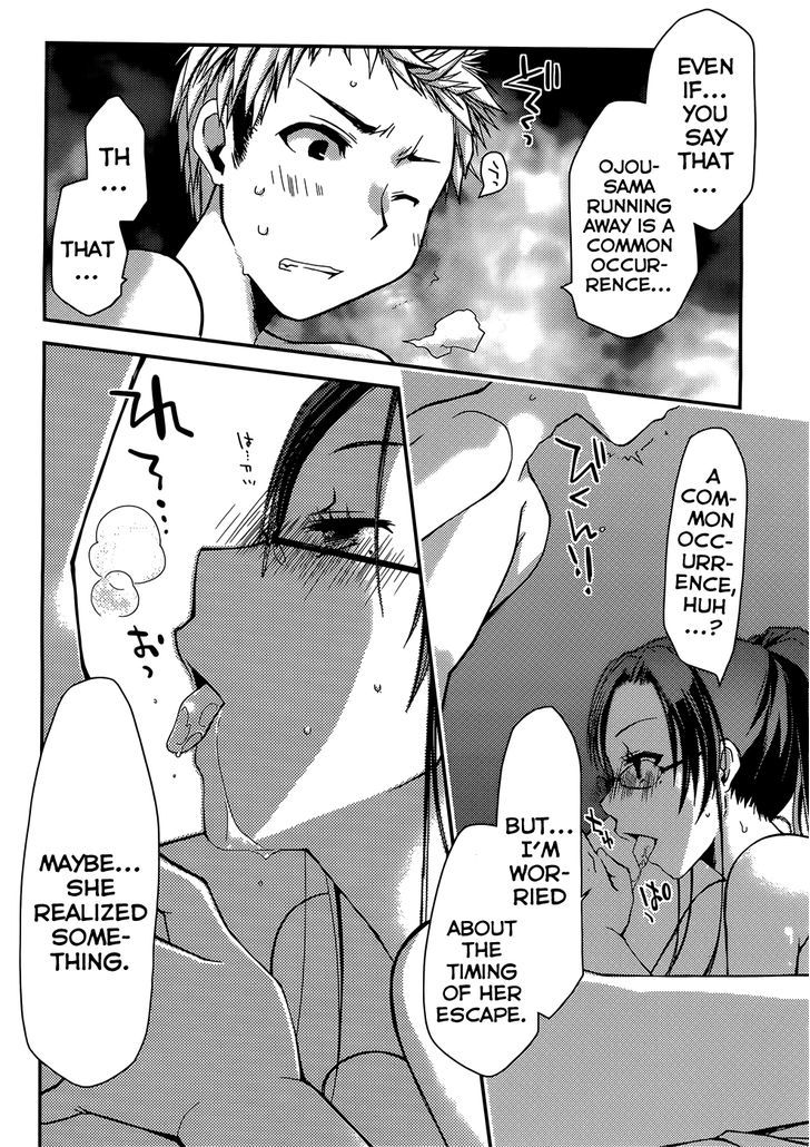 Ojousama Wa Nigedashita - Chapter 3 : Cold-Hearted