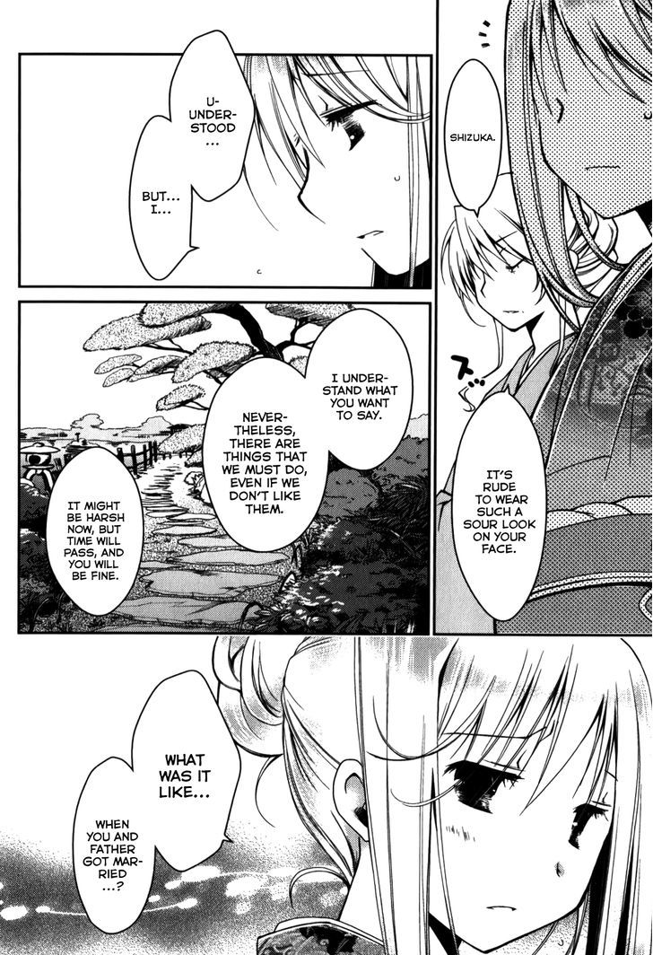 Ojousama Wa Nigedashita - Chapter 15 : Shizuka’s Reality [First Part]