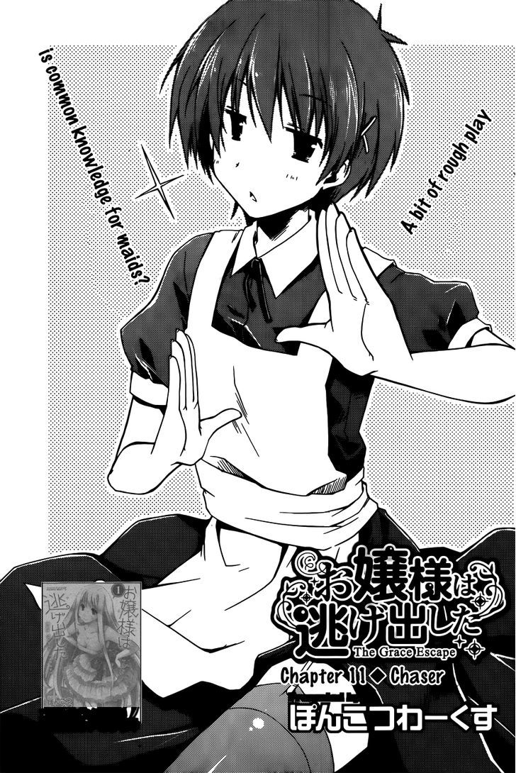 Ojousama Wa Nigedashita - Chapter 11 : Chaser