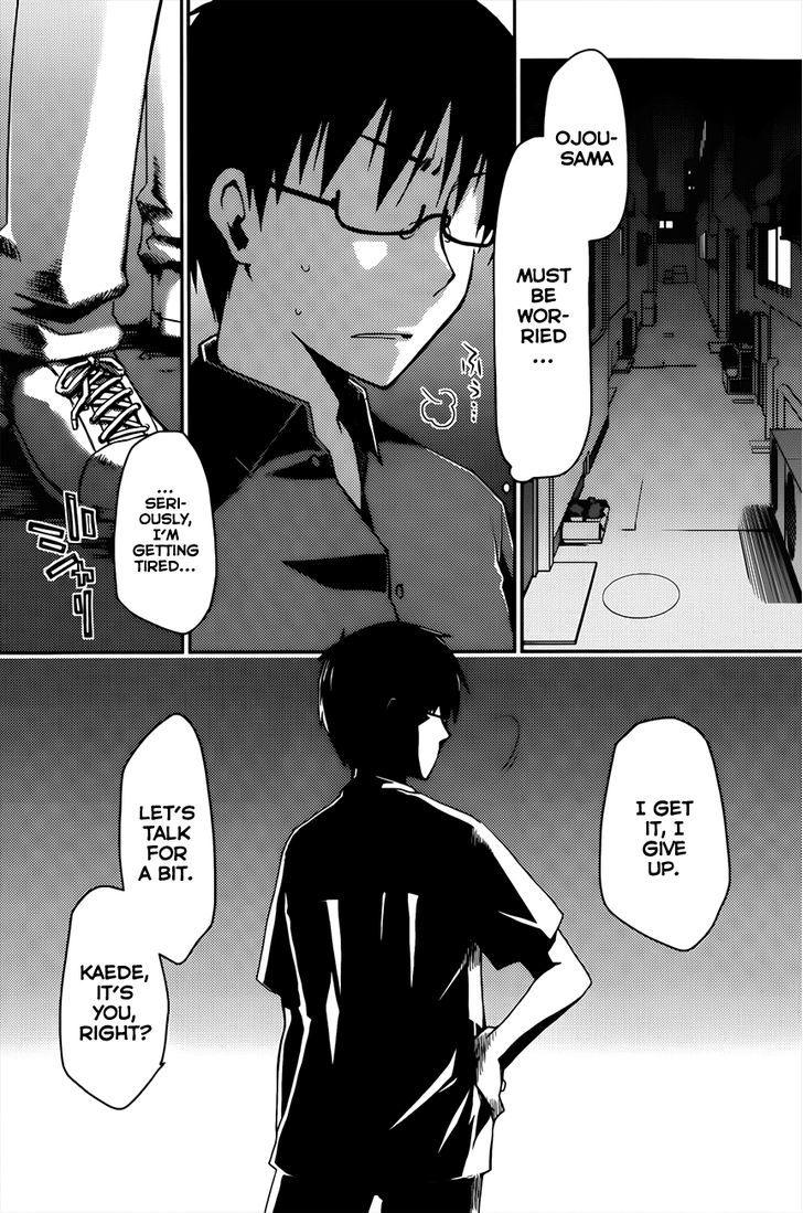 Ojousama Wa Nigedashita - Chapter 11 : Chaser