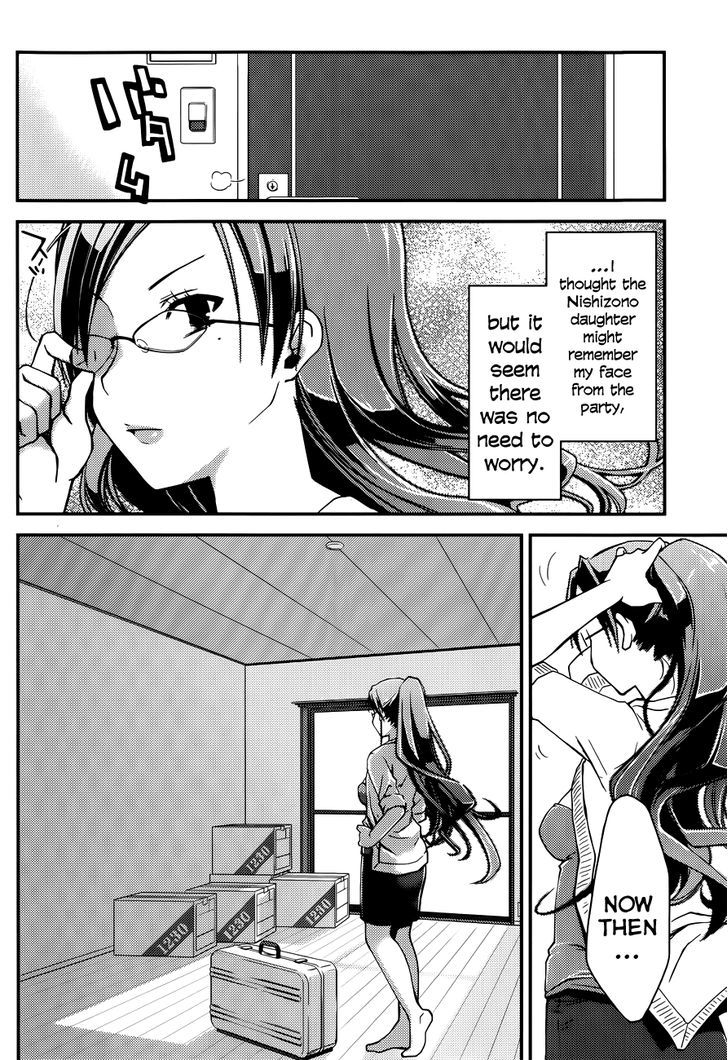 Ojousama Wa Nigedashita - Chapter 8 : The Side Facing The Wall