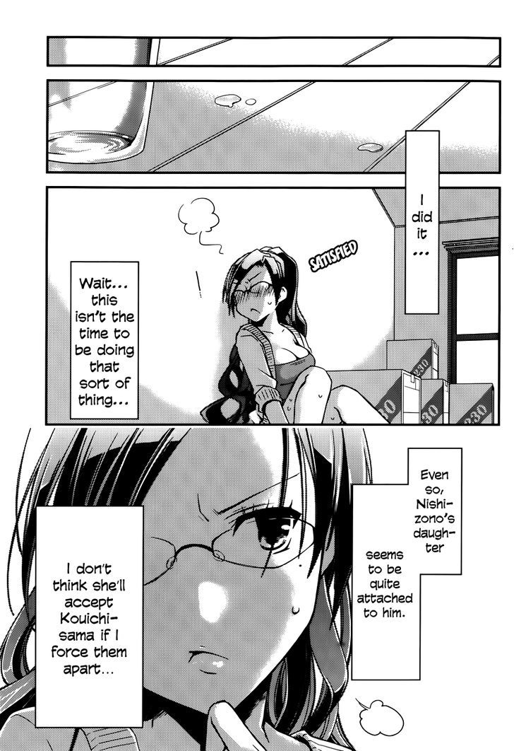 Ojousama Wa Nigedashita - Chapter 8 : The Side Facing The Wall